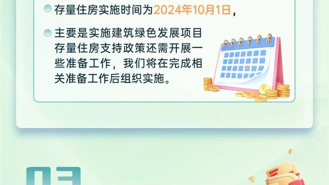 拉诺基亚：2014年差点去尤文，但斯坦科维奇的一番话让我回心转意